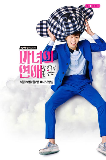  de Série A Witch's Love (2014)