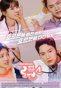 Risky Romance (Sasaenggyeoldan Romaenseu)