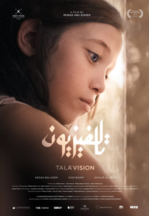 Tala’Vision (Tala’Vision)