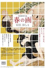 Shunga: The Lost Japanese Erotica (春の画 SHUNGA)