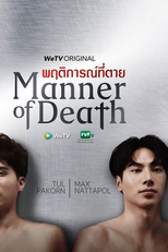 Manner of Death (Manner of Death)