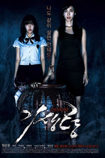 Ghastly (Gisaeng Ryung)