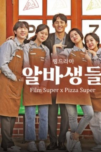 Poster de Série Part-time Student (2021)
