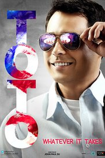 Poster de Filme Toto (2015)