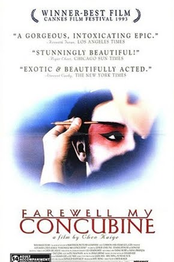  de Filme Adeus, Minha Concubina (1993)