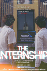 The Internship (The Internship)