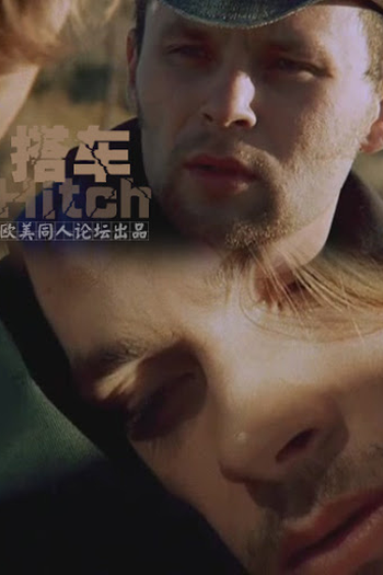  de Curta Hitch (2000)