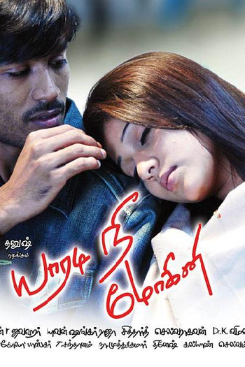  de Filme Yaaradi Nee Mohini (2008)