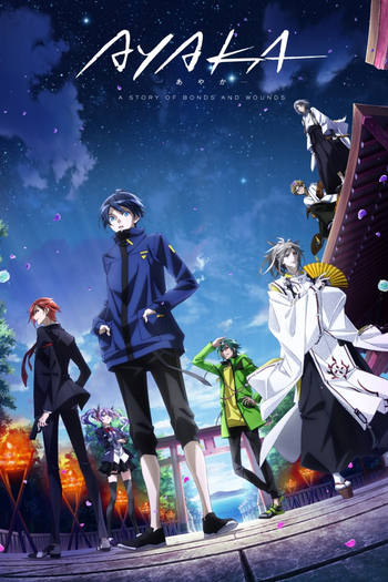 Poster de Franquia あやか (2023)