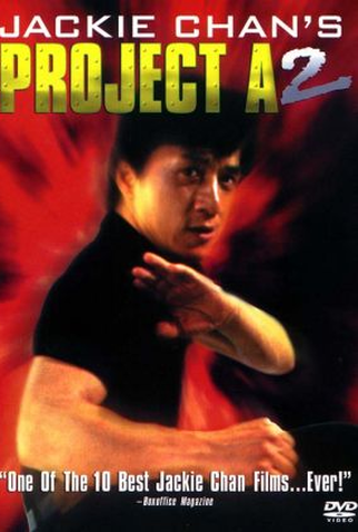 Poster 7 de Filme Projeto China 2: A Vingança (1987)