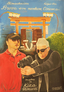 Breve em Nenhum Cinema (Breve em Nenhum Cinema)