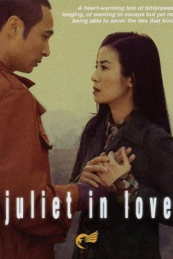  de Filme Juliet in Love (2000)