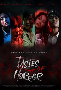 Tastes of Horror - Poster / Capa / Cartaz - Oficial 2
