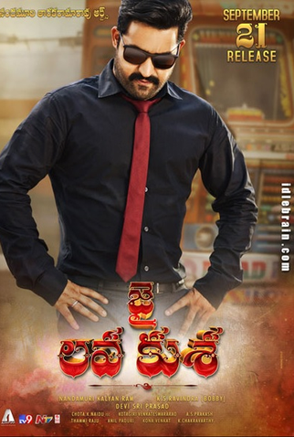 Poster 12 de Filme Jai Lava Kusa (2017)