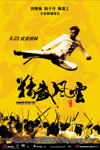  de Filme Chen Zhen: A Lenda dos Punhos de Aço (2010)