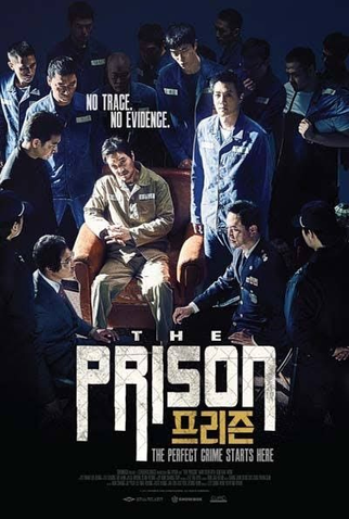 Poster 2 de Filme The Prison (2017)