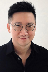 Ervin Han