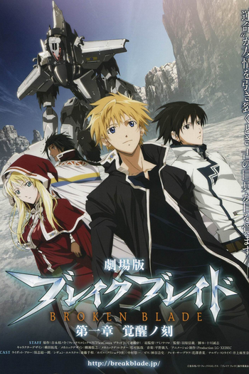  de Filme Break Blade 1: The Time of Awakening (2009)