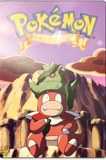 Poster de Curta Dia de Slowking (2000)