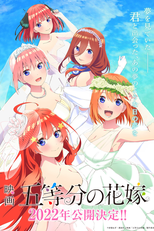 Gotoubun no Hanayome Movie (Gotoubun no Hanayome, The Five Wedded Brides)