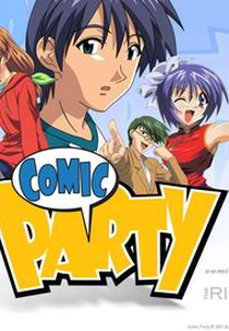 Comic Party (こみっくパーティー)