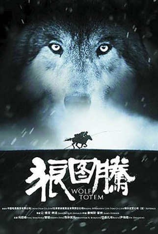 Poster 2 de Filme Espírito de Lobo (2015)