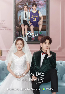 Dragon Day, You're Dead (3ª Temporada) (龙日一，你死定了)