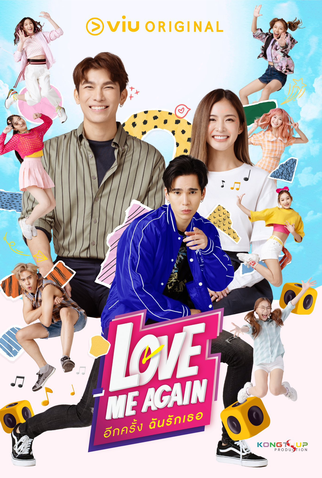 Poster 1 de Série Love Me Again (2023)