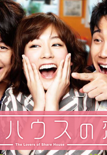 Share House no Koibito (Shea Hausu no Koibito )