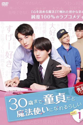  de Série Cherry Magic! (2020)