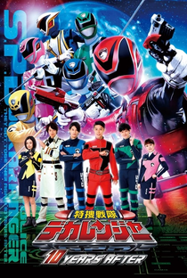 Dekaranger - O Filme: 10 Anos Depois - Poster / Capa / Cartaz - Oficial 1