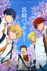 Boukyaku Battery (1ª Temporada) (忘却バッテリー)