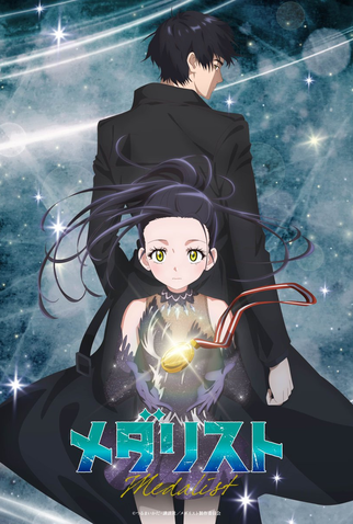 Poster 4 de Série Medalist (1ª Temporada) (2025)