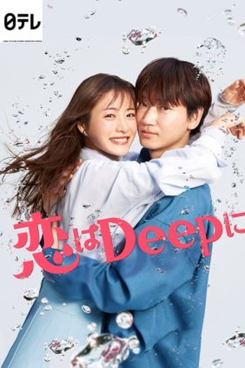 Poster de Série Love More Deeply (2021)