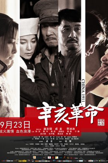  de Filme 1911: A Revolução (2011)