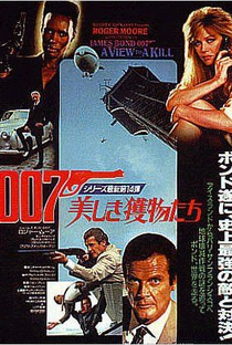007: Na Mira dos Assassinos - Poster / Capa / Cartaz - Oficial 10