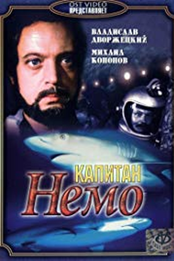 Poster de Série Capitão Nemo (1975)