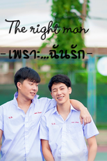 The Right man - Because I Love You (The right man เพราะ...ฉันรัก)