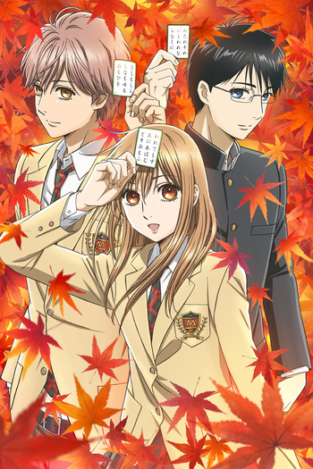 Poster de Série Chihayafuru (3ª Temporada) (2019)