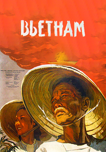 Vietnam (Вьетнам)