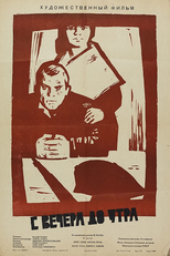 From Evening Till Morning (Õhtust hommikuni)