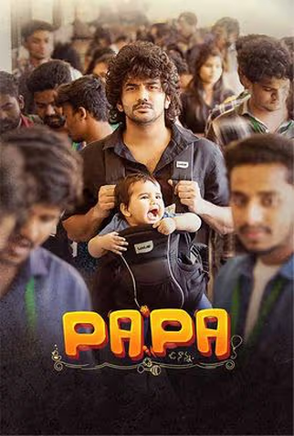 Poster 1 de Filme PaPa (O naanna) (2025)