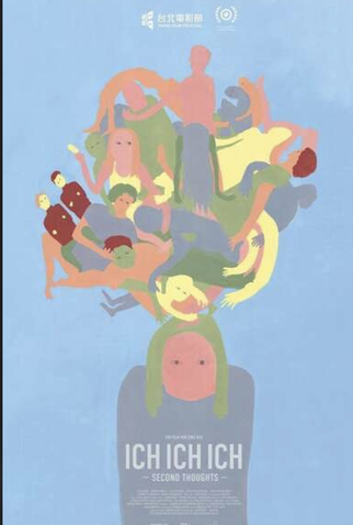 Poster 1 de Filme Second Toughts (2021)