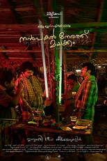 Sonhando ao Meio-Dia (Nanpakal Nerathu Mayakkam)