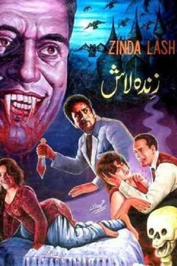  de Filme Dracula in Pakistan (1967)