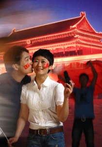 Remembrance (Shi nian)