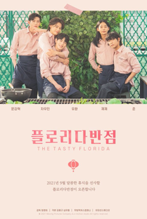 The Tasty Florida: Behind The Scenes - Poster / Capa / Cartaz - Oficial 1