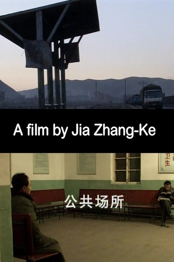  de Curta In Public (2001)