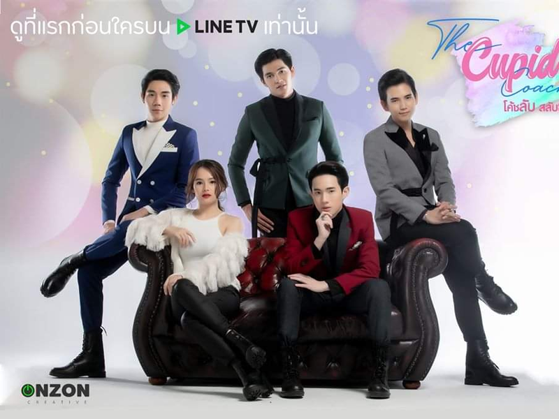 Foto 7 de The Cupid Coach