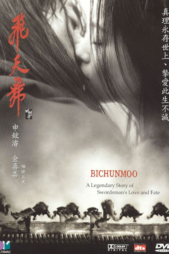  de Filme Bichunmoo: A Saga de um Guerreiro (2000)